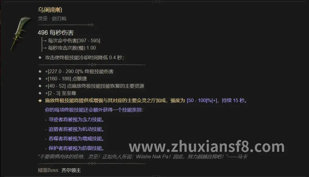 服务器