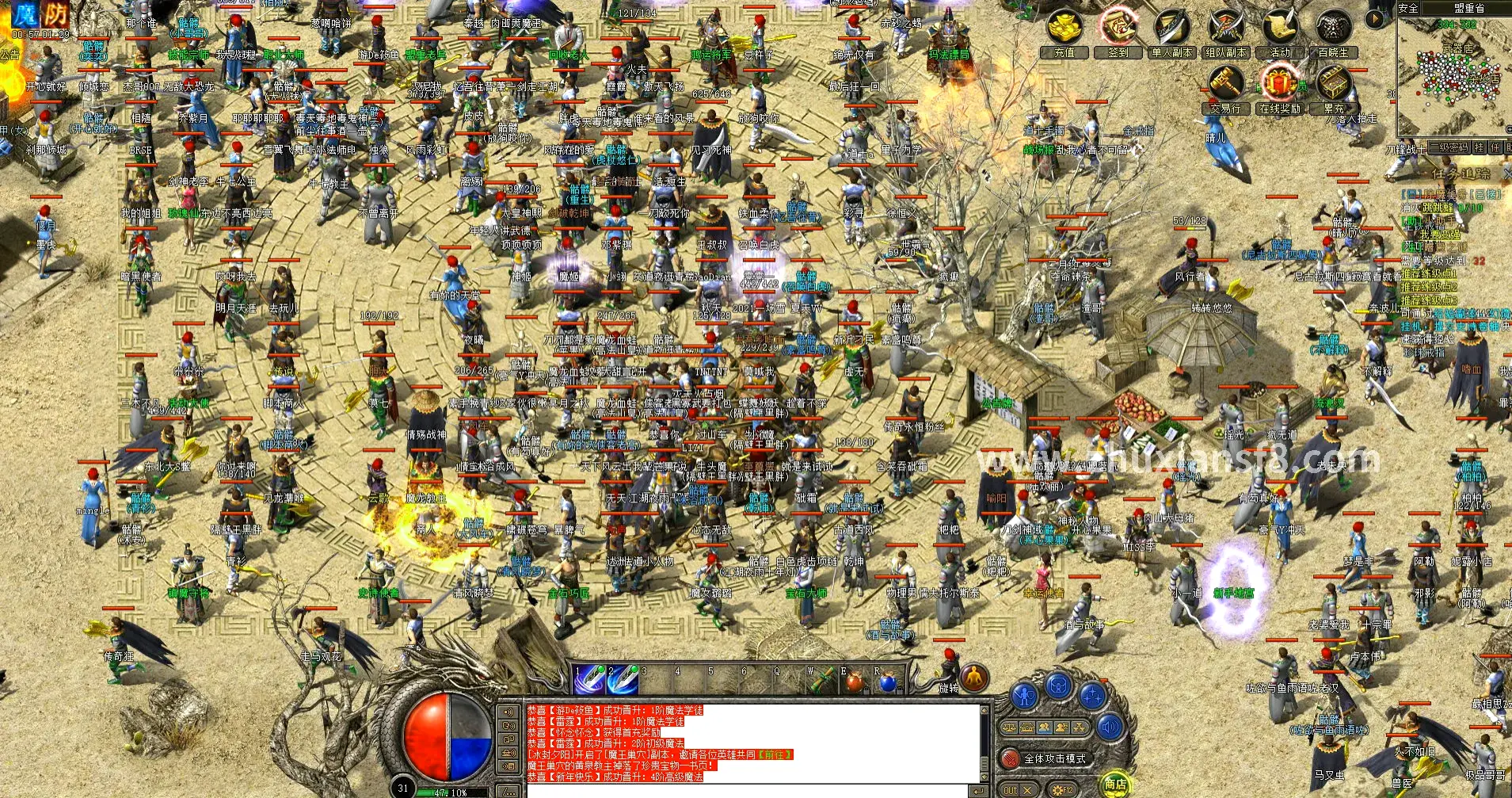 PVE