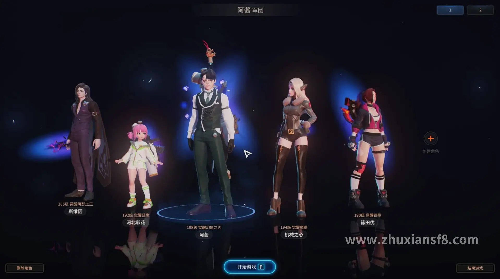服务器