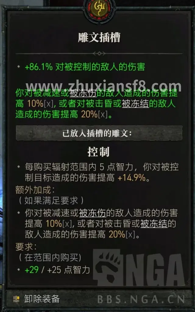 角色养成