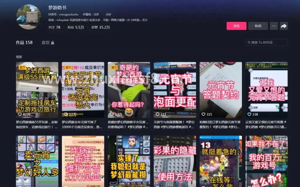 玩家心得
