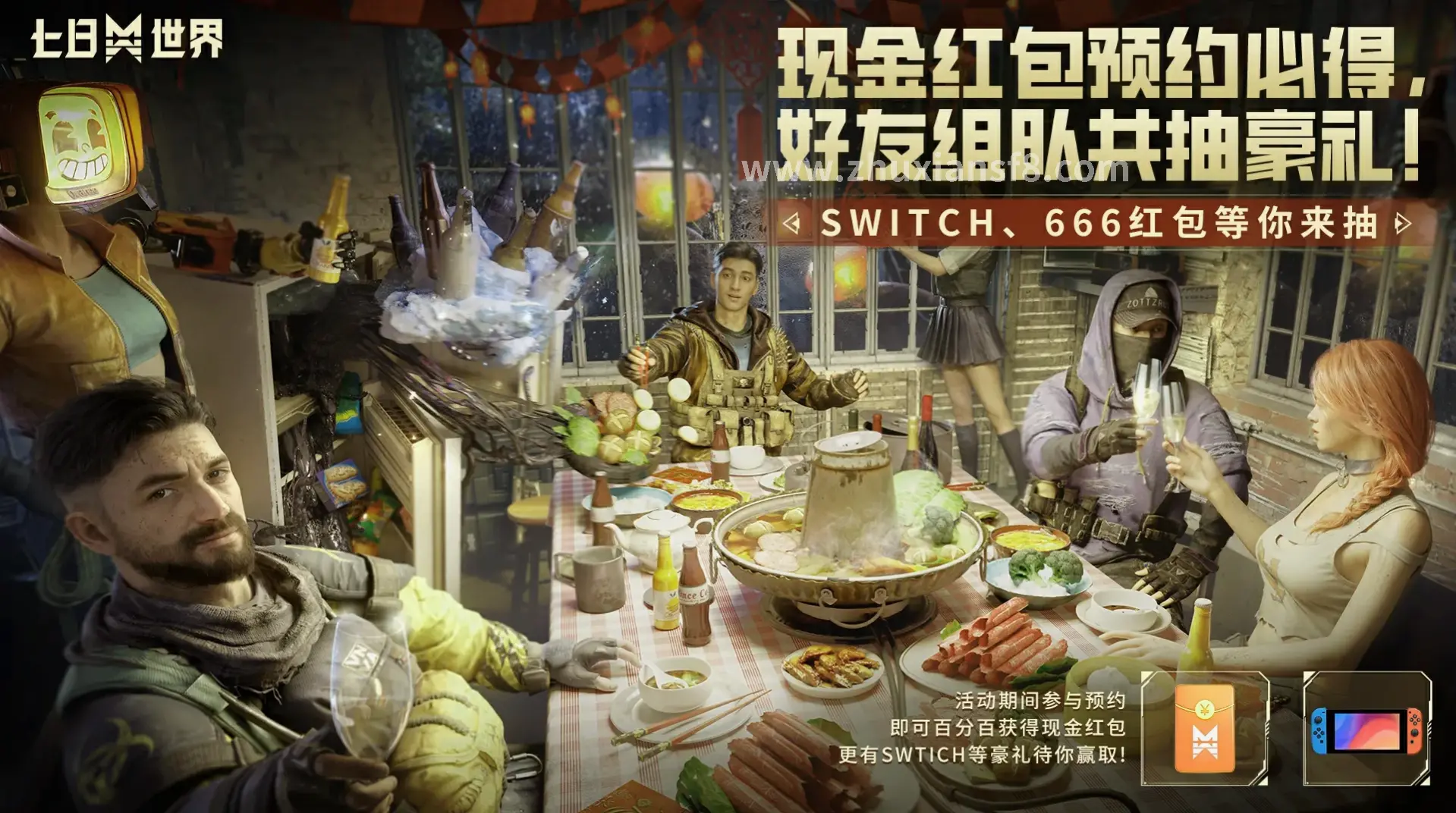 诛仙