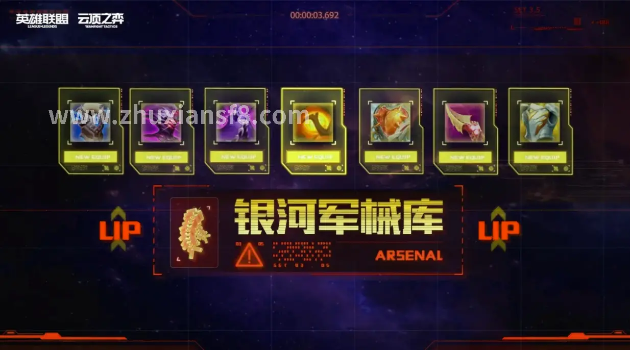 诛仙