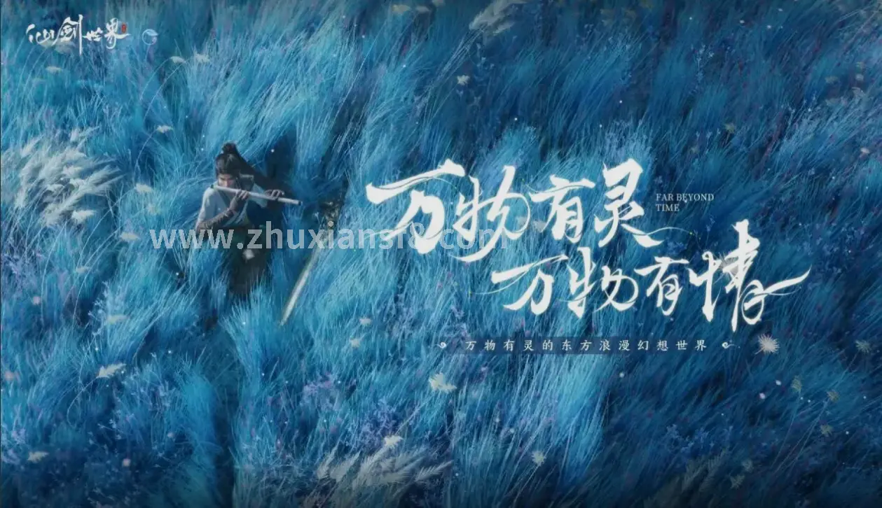 战力