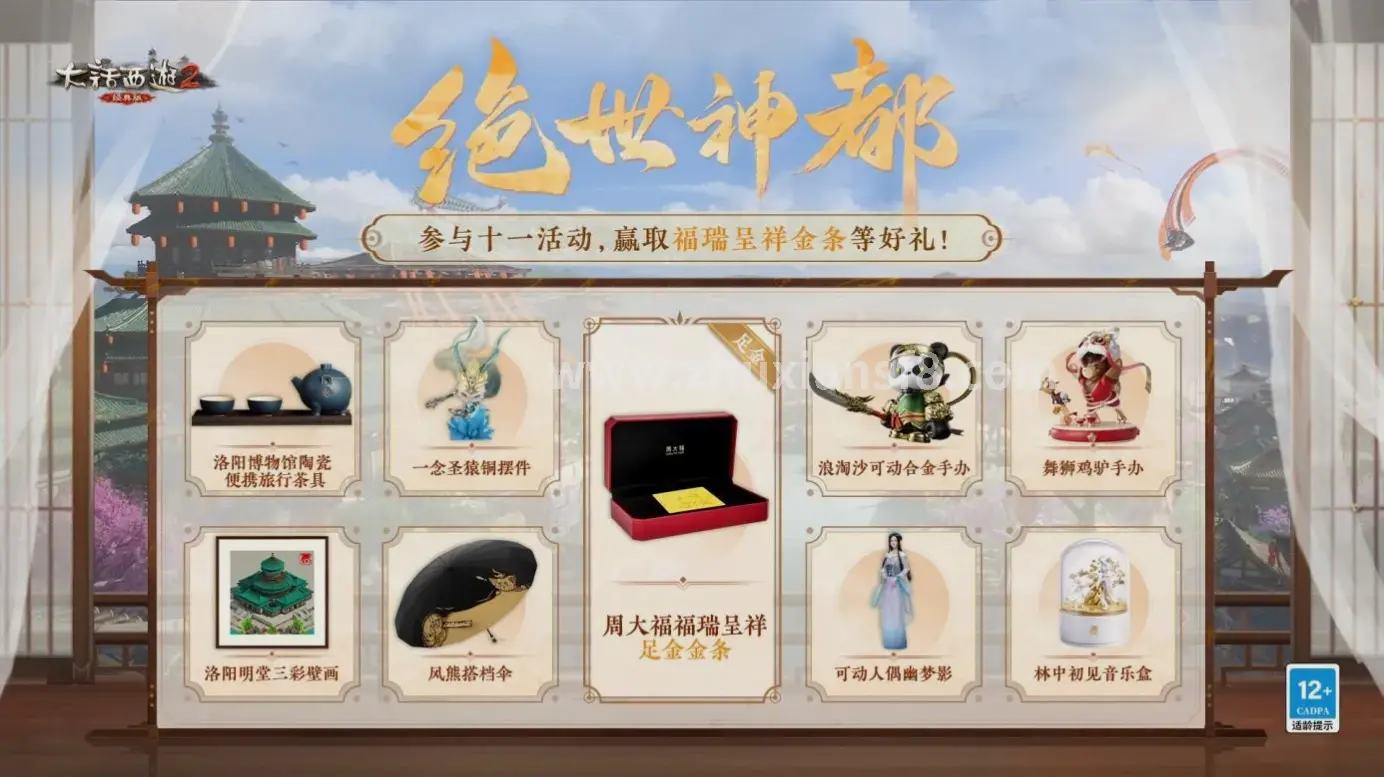 技能