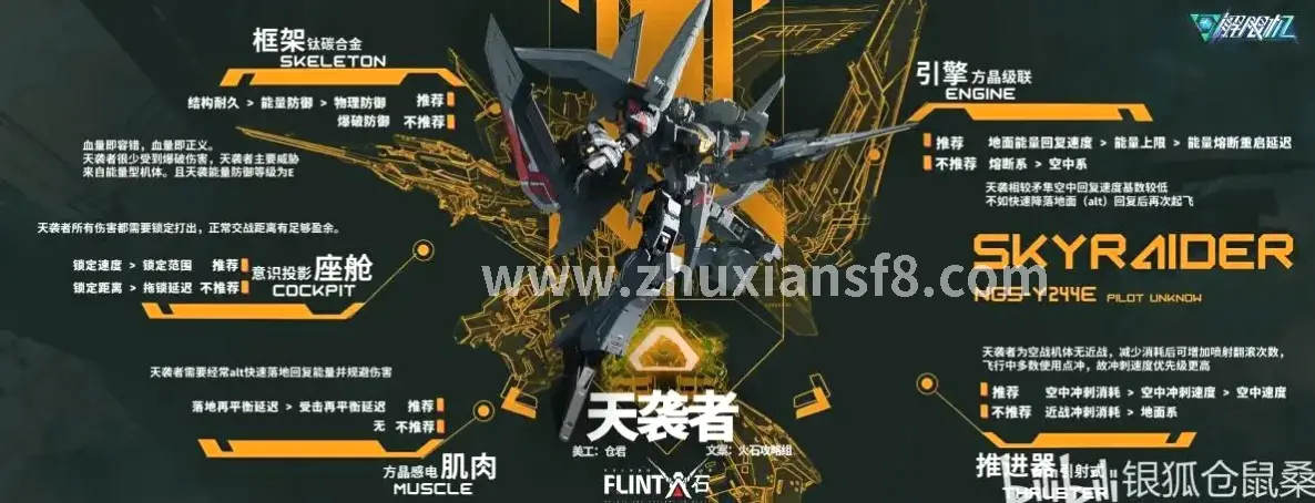 诛仙