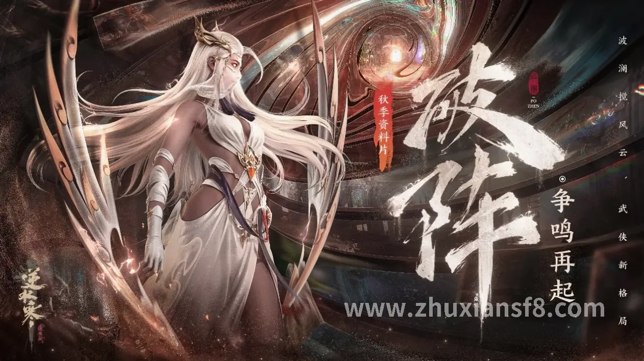 活动