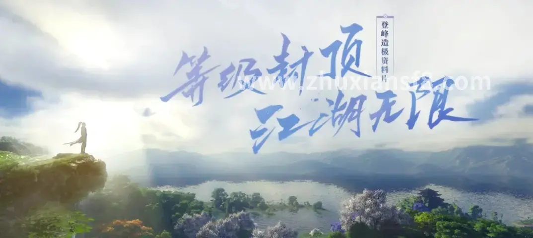 战斗策略