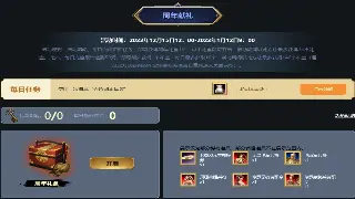 诛仙新手秘籍：一览群雄，术语全解，助你快速上手！ poster