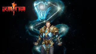 《诛仙》萌新必看：术语大全，助你快速融入仙侠世界！ poster