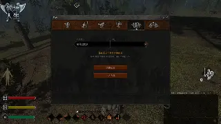 诛仙手游技能搭配全攻略：打造你的专属战斗风格！ poster