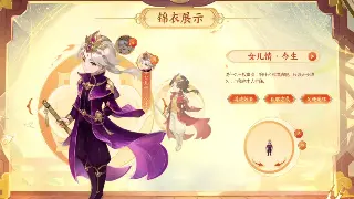 《诛仙》角色养成：掌握技能搭配的绝妙策略