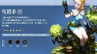 诛仙手游角色养成：掌握技能搭配的终极攻略