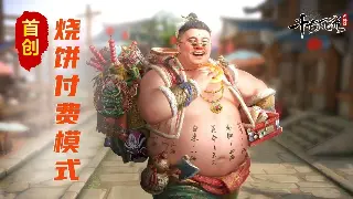 诛仙手游技能搭配终极攻略：告别无脑连招，打造你的专属流派！