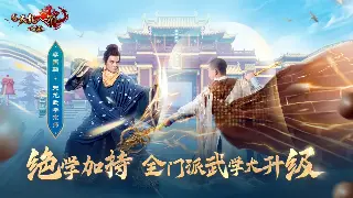《诛仙》萌新扫盲：那些让你一头雾水的术语，一次性搞懂！