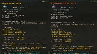 诛仙老玩家速看！新版本更新解读：这波啊，是爷青回！