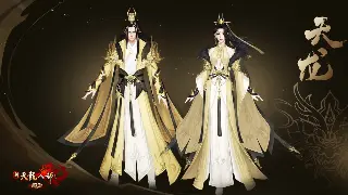 诛仙老鸟吐血推荐：官服、私服大PK，你的青春该安放何处？