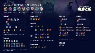 诛仙萌新速成班：告别一脸懵逼，术语扫盲指南！