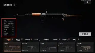 诛仙老司机带你飞：轮回之境副本通关秘籍，告别团灭！