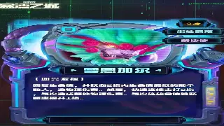 诛仙萌新避坑指南：一文读懂那些让你一脸懵逼的术语，再也不怕被老玩家嘲笑了！