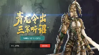 诛仙老玩家带你飞：萌新必懂的那些“黑话”！不懂你就out啦！