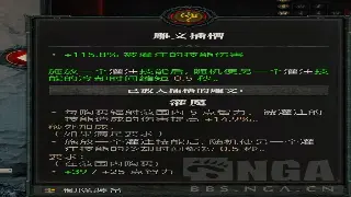 诛仙手游：全新版本'碧海潮生'来袭，你的河阳城准备好了吗？