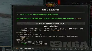 诛仙PVE攻略秘籍：从菜鸟到大佬的进阶心得