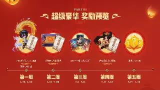 诛仙手游角色养成：初期发展那些坑我踩过的独家心得