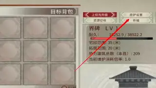 《诛仙》平民福音：毕业装备轻松选，不氪也能战翻天！