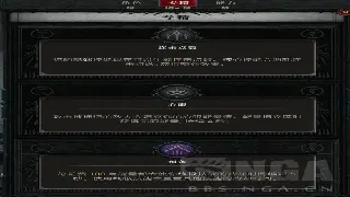 诛仙手游：职业技能搭配秘籍，拒绝无脑流，打造你的专属PVP/PVE战术！