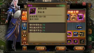 诛仙老玩家真心话：服务器选择避坑指南，助你畅游仙侠世界！