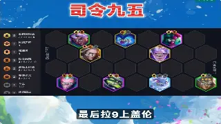 诛仙老司机带你飞：副本通关姿势全解析，告别翻车现场！