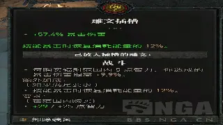 诛仙初期速成攻略：告别萌新，飞速成长，打造你的专属修仙之路！