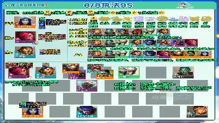 诛仙老司机带你飞：服务器选择避坑指南，告别鬼区！