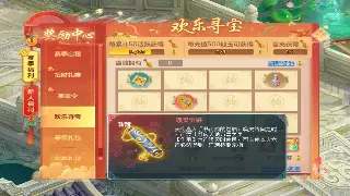 诛仙手游技能搭配终极指南：拒绝无脑堆砌，打造你的专属流派！