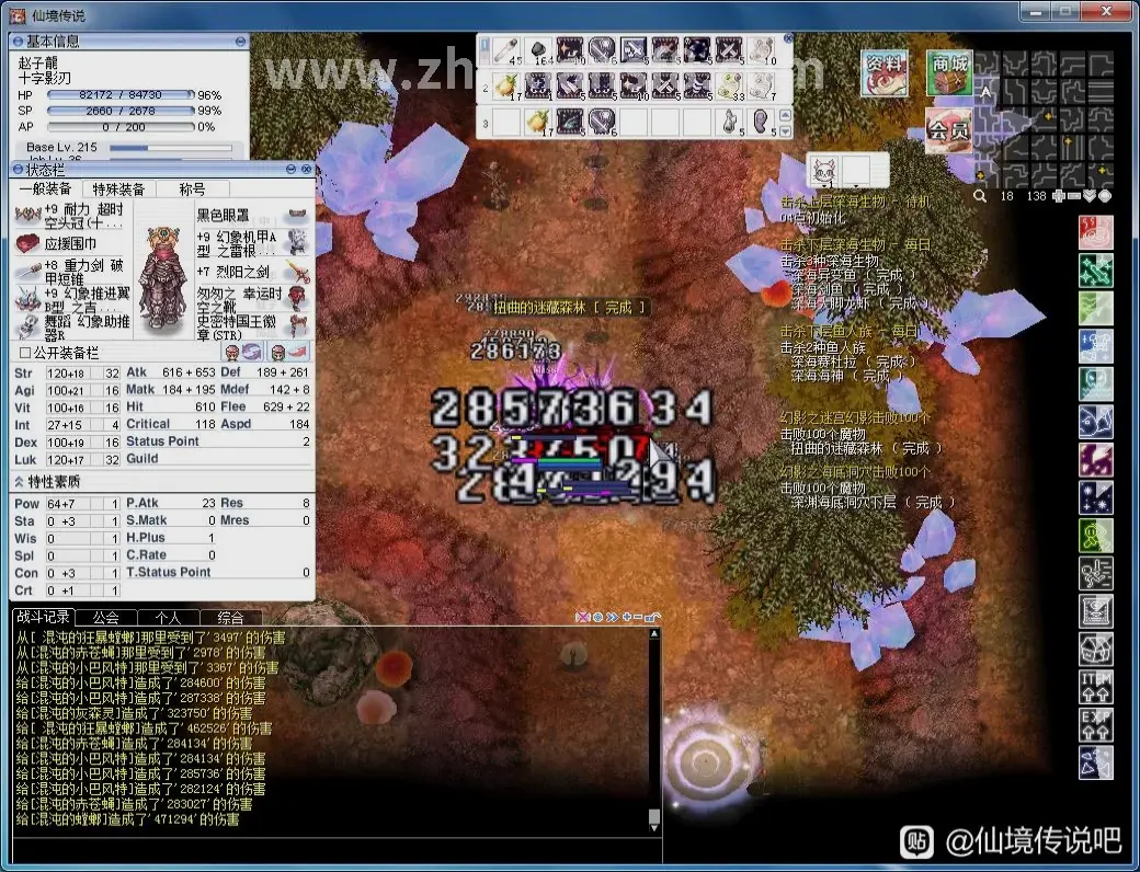 诛仙PVE副本攻略