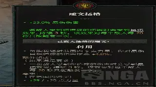 《诛仙》新手PVE秘籍：萌新也能轻松刷爆BOSS的进阶指南