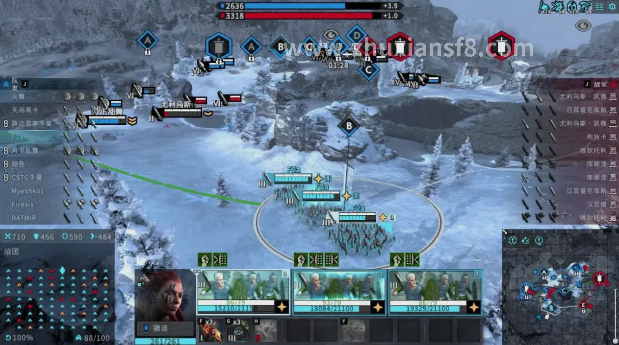 诛仙 PVE 战斗场景