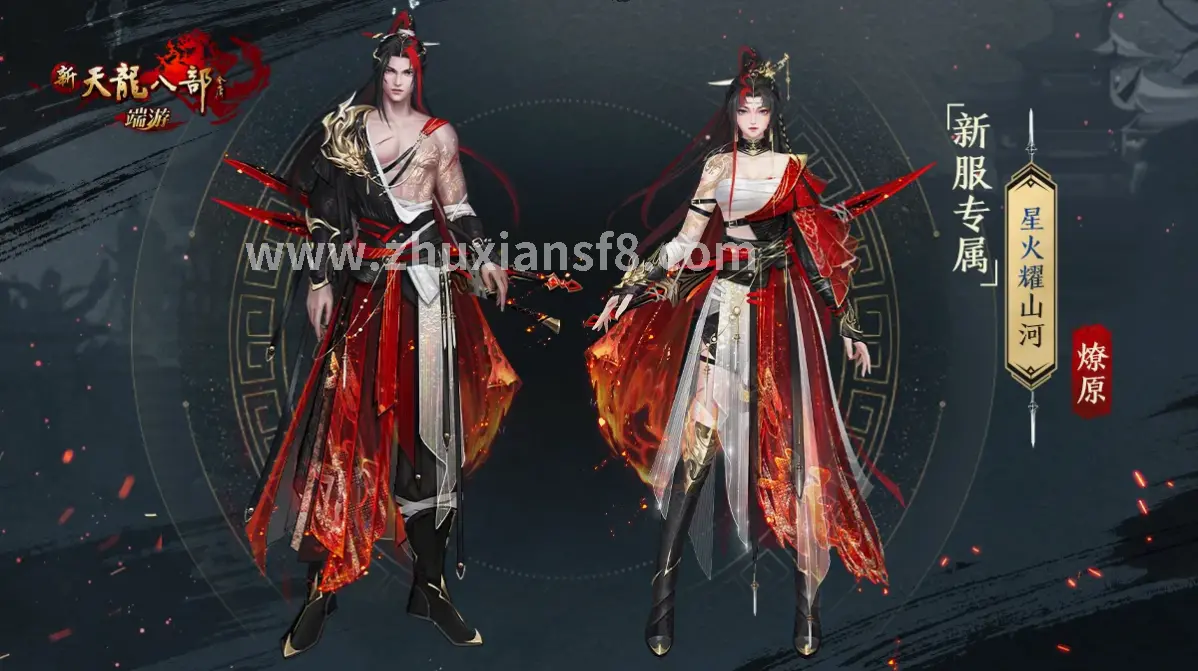 镇魔塔战斗场景