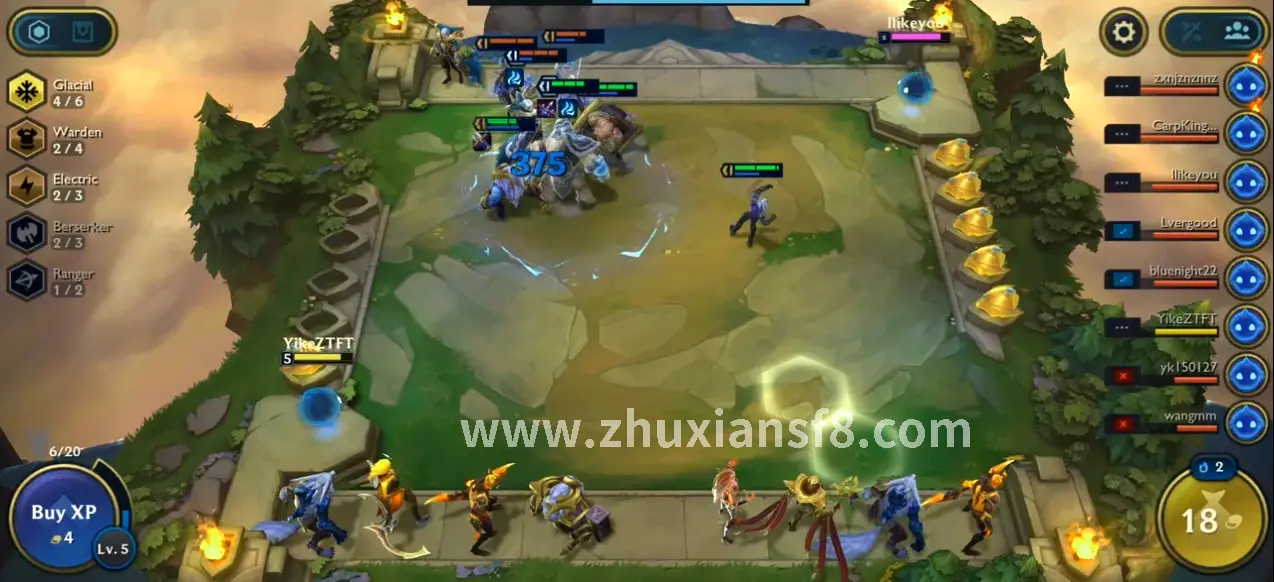 诛仙 夏日狂欢 装备