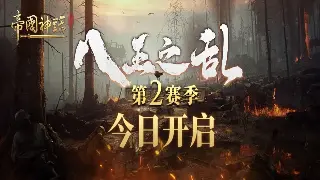 《诛仙》新版本前瞻：轮回之境开启，装备爆仓告急！