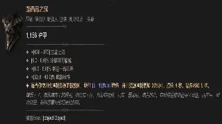 《诛仙》新版爆料：渡劫飞升新篇章，装备玩法大革新！