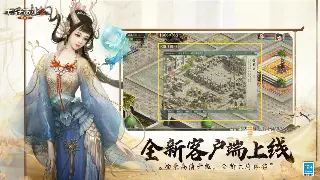 《诛仙》萌新起步：从零开始，让你少走弯路，快速成长！