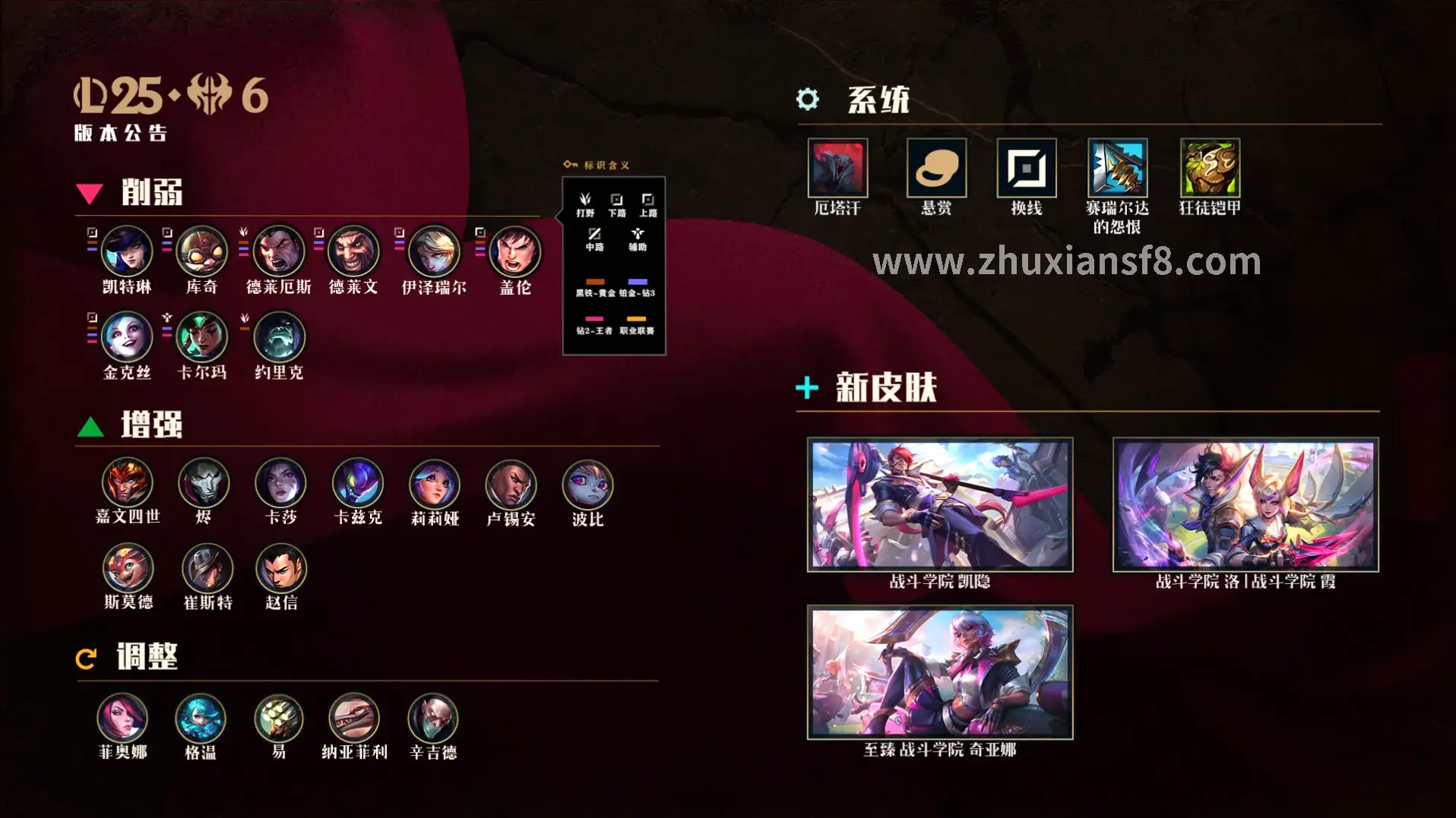 诛仙 炼血堂副本