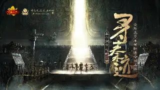 告别“卡手”！《诛仙》PVE终极指南：DPS、T、奶全面解析！