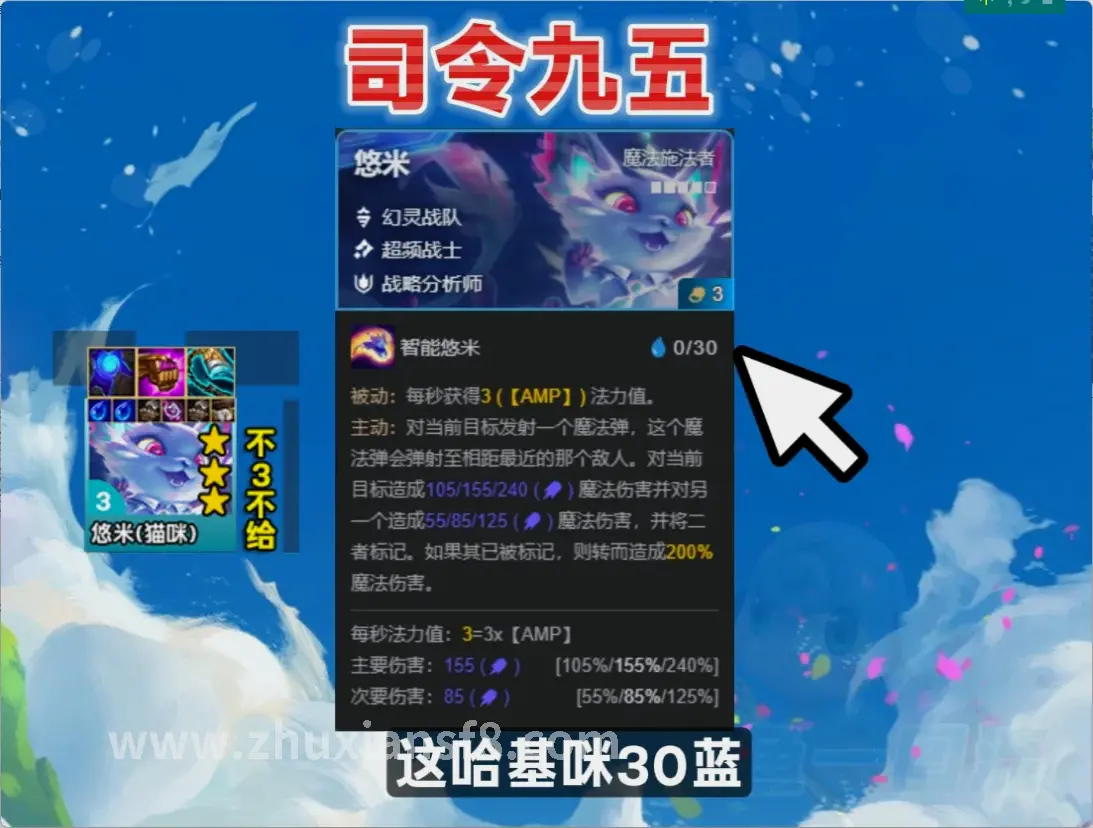 诛仙极品装备展示