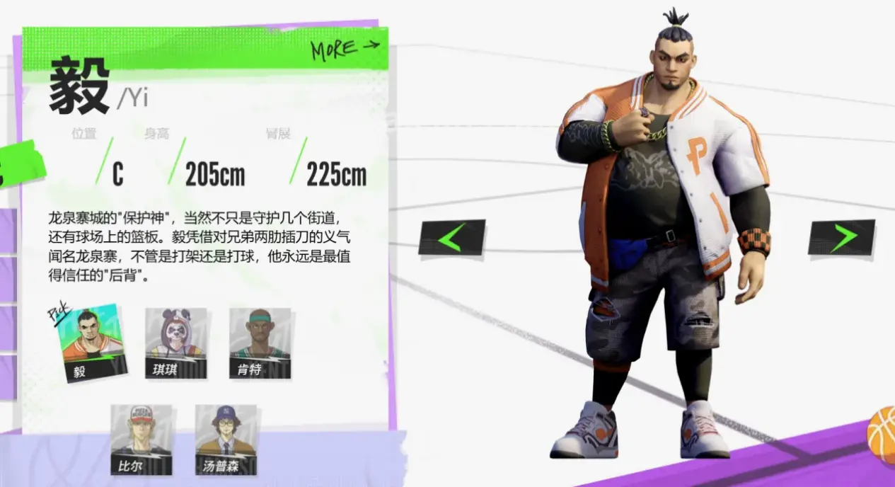 诛仙玩家组队副本