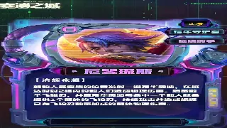 《诛仙》老司机带路：选对服务器，游戏体验天差地别！ poster