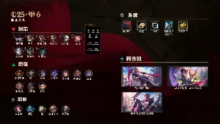 《诛仙》副本“炼血堂”：打不过？是时候升级你的装备了！