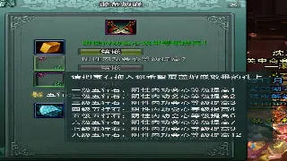 诛仙萌新速成指南：告别小白，征服青云江湖必看术语 poster